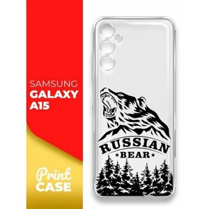 Чехол на Samsung Galaxy A15 (Самсунг Галакси А15), прозрачный силиконовый с защитой (бортиком) вокруг камер, Miuko (принт) Russian Bear