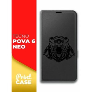 Чехол на Tecno Pova 6 Neo (Техно Пова 6 Нео) черный книжка эко-кожа с функцией подставки отделением для пластиковых карт и магнитами Book case, Miuko (принт) Медведь штанга