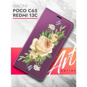 Чехол на Xiaomi Redmi 13C, POCO C65 (Ксиоми Редми 13С, Поко С65) фиолетовый книжка экокожа подставка магнит Book case, Brozo (принт) Бежевые Розы