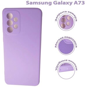 Чехол накладка Silicone Cover для Samsung Galaxy A73