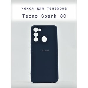 Чехол+накладка+силиконовый+для+телефона+Tecno Spark 8С+противоударный+синий