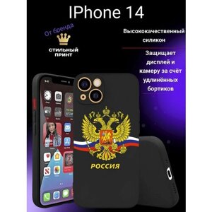 Чехол противоударный на iPhone 14 силиконовый с принтом