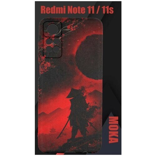Чехол Redmi Note 11s / Редми Ноут 11с с принтом