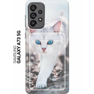 Чехол с карманом для карт на Samsung Galaxy A73 5G, Самсунг А73 5Г с принтом "Голубоглазый кот"