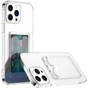 Чехол силиконовый на iPhone 14PRO с карманом для карт прозрачный противоударный с защитой камеры
