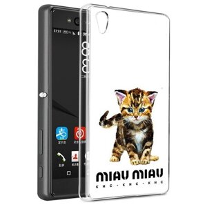 Чехол задняя-панель-накладка-бампер MyPads Бренд miau miau для Sony Xperia C6/C6 Ultra/XA Ultra 6.0 (F3212/F3216) противоударный