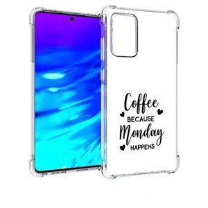 Чехол задняя-панель-накладка-бампер MyPads кофе и понедельник стал счастливым для Samsung Galaxy A72 5G (SM-A725F) 2021 противоударный
