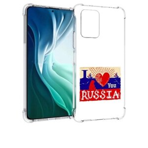 Чехол задняя-панель-накладка-бампер MyPads Люблю Россию для Xiaomi Poco X3 GT/Redmi Note 10 Pro 5G противоударный