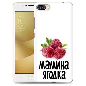 Чехол задняя-панель-накладка-бампер MyPads мамина ягодка для ASUS ZenFone 4 Max ZC520KL/A006 (4A032RU) 5.2 противоударный