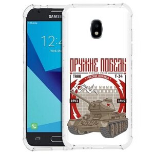 Чехол задняя-панель-накладка-бампер MyPads Оружие победы для Samsung Galaxy J7 (2017) SM-J730F/Samsung Galaxy J7 Pro противоударный