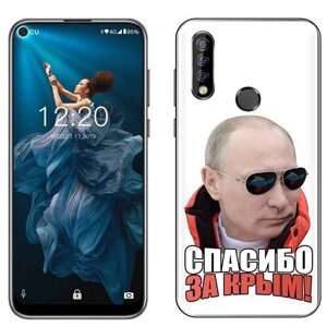 Чехол задняя-панель-накладка-бампер MyPads спасибо для OUKITEL C17 Pro/OUKITEL C17 противоударный