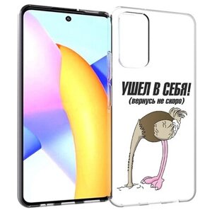 Чехол задняя-панель-накладка-бампер MyPads ушел в себя для Huawei Honor 10X Lite/Huawei P Smart 2021 (PPA-LX1) противоударный