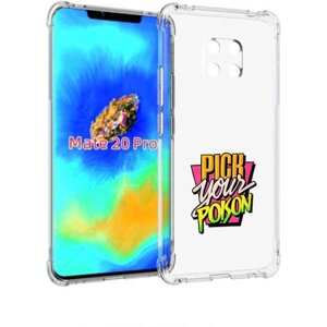 Чехол задняя панель накладка бампер MyPads выбери-свой-яд для Huawei Mate 20 Pro/Mate 20 RS 6.39