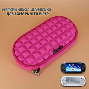 Чехол защитный для Sony PS VIta и PSP 1000/2000/3000, кейс для консоли и аксессуаров, на молнии, розовый (вафелька)