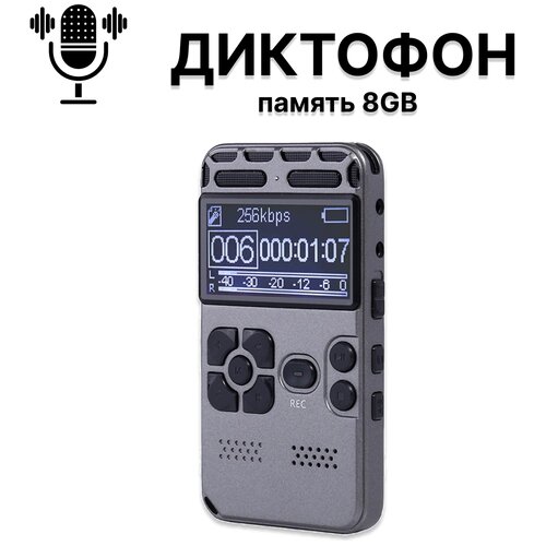 Цифровой диктофон с дисплеем RW-097, непрерывно записывает до 30 часов, запись по датчику звука