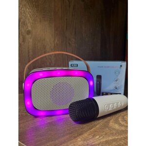 Детская караоке система / Детский микрофон Kingstar (White) (Беспроводной, Живой вокал, Портативная колонка с RGB подсветкой. )