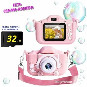 Детский фотоаппарат розовый Котик с селфи-камерой и играми + карта памяти 32 ГБ