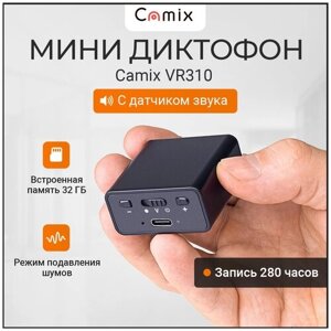 Диктофон мини плеер Camix VR310 32Гб скрытый с датчиком звука и увеличенным временем работы, микро прослушка жучок в машину