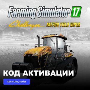 DLC Дополнение Challenger MT700E Field Viper Xbox One, Xbox Series X|S электронный ключ Аргентина