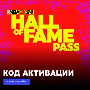 DLC Дополнение NBA 2K24 Hall of Fame Pass: Season 1 Xbox One, Xbox Series X|S электронный ключ Аргентина