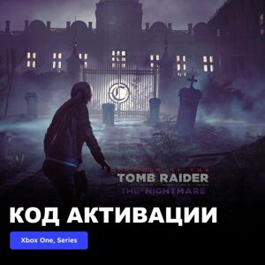 DLC Дополнение Shadow of the Tomb Raider - The Nightmare Xbox One, Xbox Series X|S электронный ключ Турция