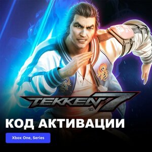 DLC Дополнение TEKKEN 7 - Lei Wulong Xbox One, Xbox Series X|S электронный ключ Турция