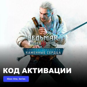 DLC Дополнение The Witcher 3 Hearts of Stone Xbox One, Xbox Series X|S электронный ключ Турция