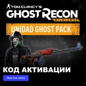 DLC Дополнение Tom Clancy’s Ghost Recon Wildlands - Ghost Pack Santa Blanca Xbox One, Xbox Series X|S электронный ключ Турция