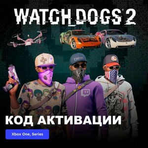 DLC Дополнение Watch Dogs 2 - Fully Decked Out Bundle Xbox One, Xbox Series X|S электронный ключ Турция