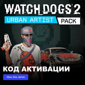 DLC Дополнение Watch Dogs 2 - Urban Artist Pack Xbox One, Xbox Series X|S электронный ключ Турция