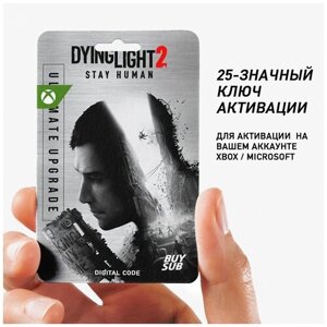 Дополнение Dying Light 2 Stay Human - Ultimate Upgrade для Xbox One, Xbox Series X/S (25-значный код)