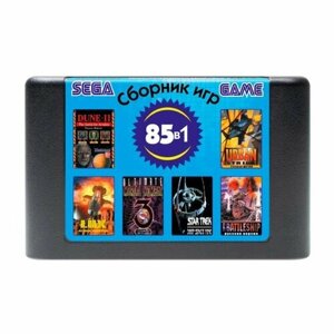 Dune 2, Urban Strike, Contra, MK Ultimate, Jungle Book, Rock n Roll Racing и другие хиты на Sega (всего 85) без коробки)