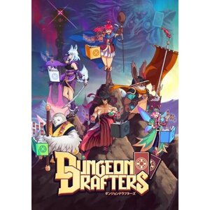 Dungeon Drafters (Steam; PC/Linux; Регион активации Россия и СНГ)