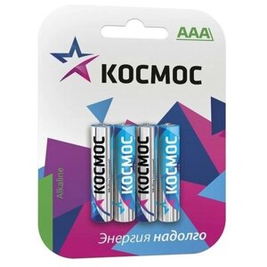 Элемент питания алкалиновый LR LR03 BP-4 (блист. 4шт) Космос KOCLR034BL_classic ( 10 упак.)