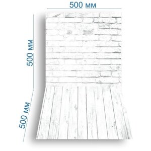 Фотофон 2D для предметной съемки (стена-пол) из пластика 4мм безбликовый 50*50 см - кирпич