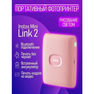 Фотопринтер Instax Mini Link 2 Soft Pink