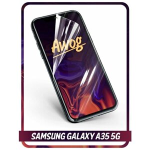 Гидрогелевая противоударная защитная пленка для Samsung Galaxy A35 5G / Самсунг Галакси А35 5G
