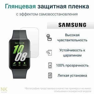 Гидрогелевая защитная пленка для часов Samsung Galaxy Watch Fit 3 (6 шт) - Глянцевые