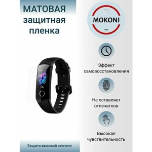 Гидрогелевая защитная пленка для смарт-часов Honor Watch Band 4 / Хонор Вотч Бэнд 4 с эффектом самовосстановления (6 шт) - Матовые