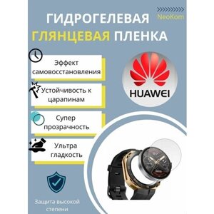 Гидрогелевая защитная пленка для смарт-часов HUAWEI Watch GT Cyber / Хуавей Вотч Джи Ти Сайбе (6 шт) - Глянцевые