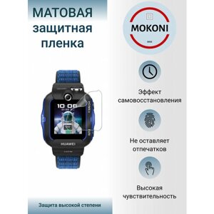 Гидрогелевая защитная пленка для смарт-часов HUAWEI Watch Kids 4X / Хуавей Вотч Кидс 4 Х с эффектом самовосстановления (6 шт) - Матовые