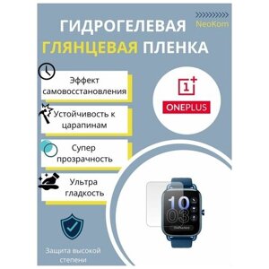 Гидрогелевая защитная пленка для смарт-часов OnePlus Nord Watch (6 шт) - Глянцевые