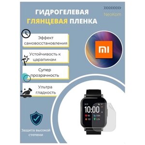 Гидрогелевая защитная пленка для смарт-часов Xiaomi Mi Watch Lite (6 шт) - Глянцевые