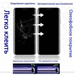 Гидрогелевая Защитная Пленка Для Xiaomi Redmi Note 8 / Рэдми Нот 8