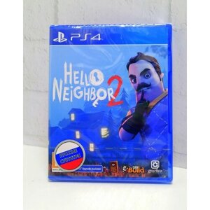 Hello Neighbor 2 Русские Субтитры Видеоигра на диске PS4 / PS5
