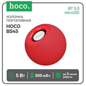 Hoco Портативная колонка Hoco BS45, 5 Вт, 500 мАч, BT5.0, microSD, FM-радио, красная