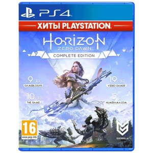 Horizon Zero Dawn Complete Edition [Хиты PlayStation]PS4, русские субтитры]