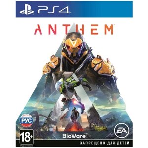 Игра Anthem Standart Edition для PlayStation 4