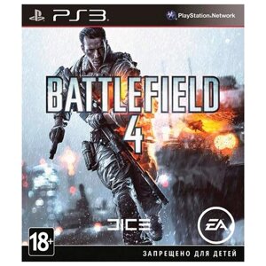 Игра Battlefield 4 для PlayStation 3