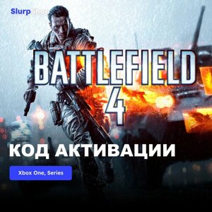 Игра Battlefield 4 Xbox One, Xbox Series X|S электронный ключ Аргентина
